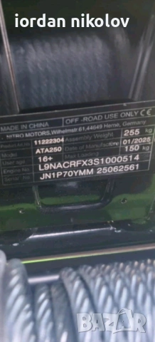 Nitro Motors 250cc, снимка 8 - Мотоциклети и мототехника - 54696393