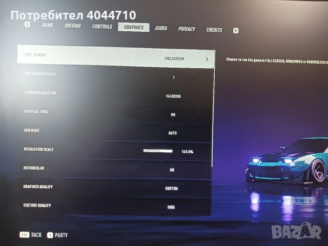Gaming компютър., снимка 11 - Геймърски - 55122423