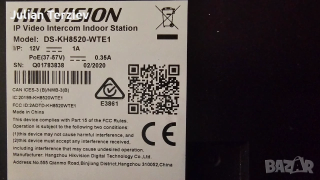 IP Video Intercom Indoor Station  IP вътрешна станция, снимка 3 - Камери - 55008418
