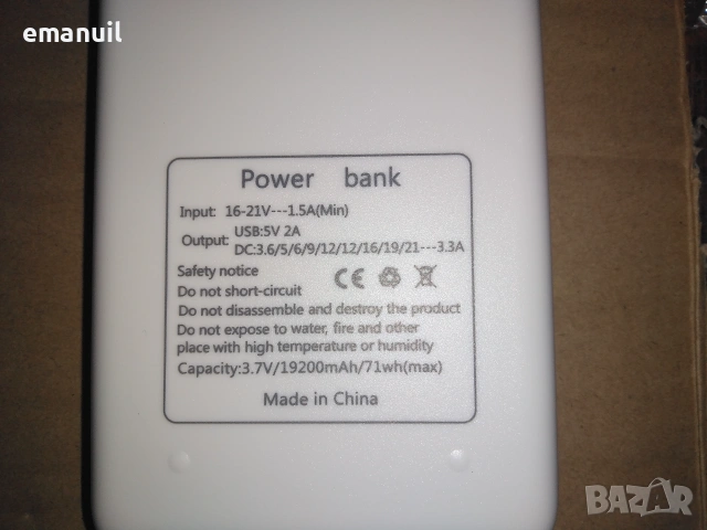 POWER BANK UPS два модела с USB 5V и 3-12V или 3-21V захранване за лаптоп Външна преносима батерия, снимка 4 - Захранвания и кутии - 17994004