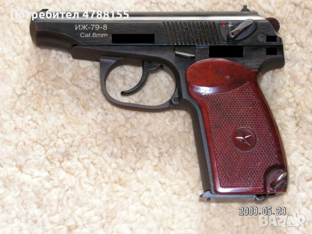 иж байкал 79-8 ТЪРСЯ