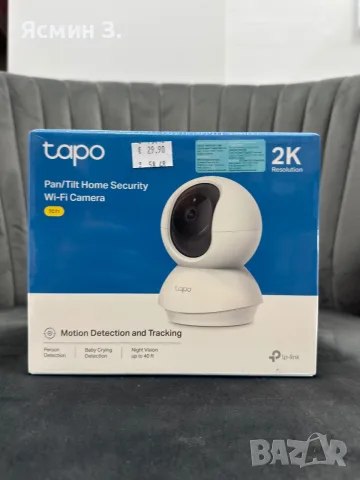 Tapo C210 Pan/Tilt Home Security Wi-Fi Camera – 2K
