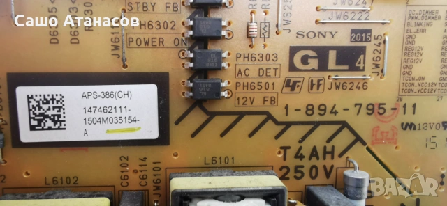 SONY KD-43X8307C със счупена матрица ,1-894-795-11 ,6870C-0568A ,1-458-853-11 ,1-894-388-11, снимка 9 - Части и Платки - 54647411