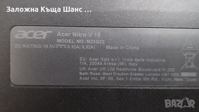 Гейминг лаптоп Acer Nitro V15 Anv15-41-R49D, снимка 9 - Лаптопи за дома - 54904519