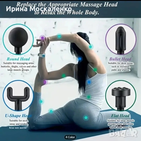 масажен пистолет, снимка 3 - Масажори - 54020724