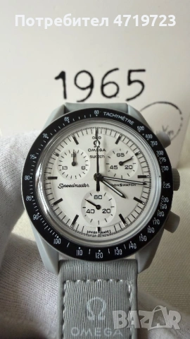 Omega x Swatch MoonSwatch, снимка 3 - Мъжки - 54258622