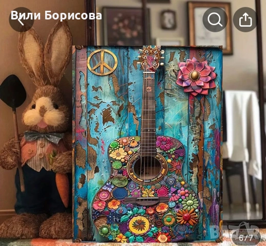 Живописна абстрактна картина с китара в музикална тематика,, снимка 3 - Картини - 54524175