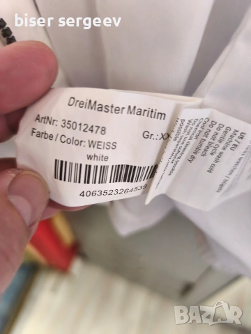 Мъжко яке -ветрпвка Drei Master, снимка 5 - Якета - 54244487