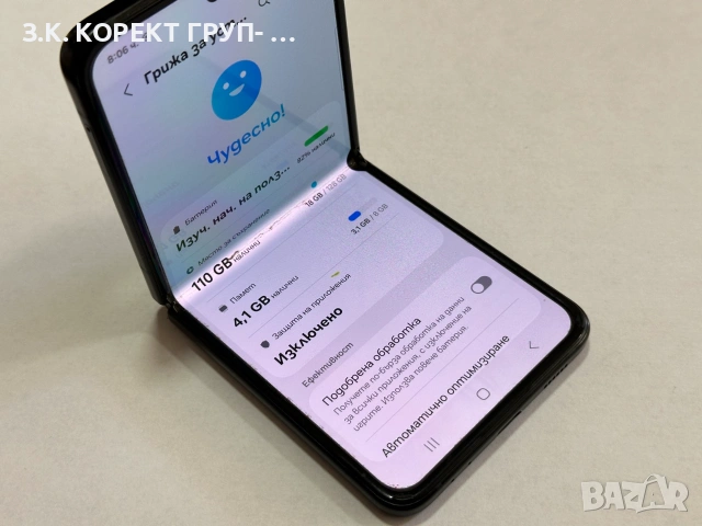 Samsung Galaxy Z Flip3 5G 128GB / 8GB RAM, снимка 6 - Samsung - 55240459