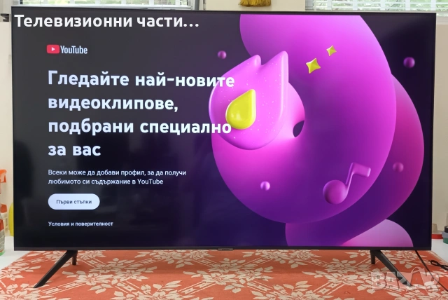 Smart Телевизор Samsung UE55AU7172U 4K UHD LED TV в отичлично състояние, с 6 месеца гаранция, снимка 3 - Телевизори - 55060931