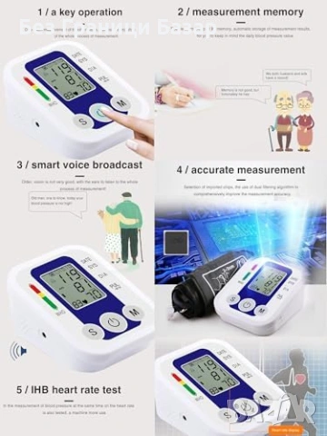Нов дигитален Електронен апарат за кръвно с пулс маншет 22-32 см за здраве, снимка 5 - Други - 54054111