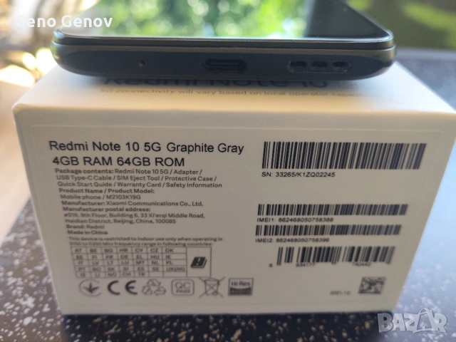 Redmi Note 10 5g, снимка 3 - Xiaomi - 54725875