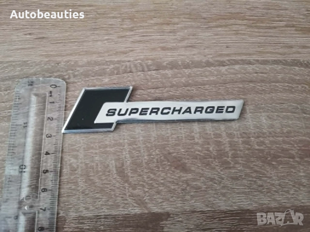 черен стикер Supercharged , снимка 4 - Аксесоари и консумативи - 54994700