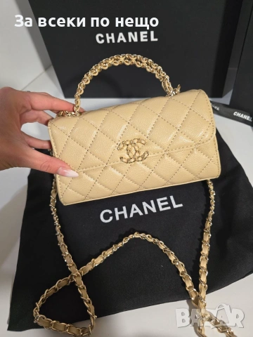 Chanel Mini Kelly 25S Дамска Бежова Чанта От Телешка Cavier Кожа Код Brand Luxury Fashion35, снимка 3 - Чанти - 54961440