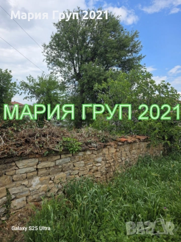 !!!ТОП ОФЕРТА!!!Продавам Стара Къща с Парцел в село Крепост област Хасково!!!, снимка 4 - Къщи - 54761754