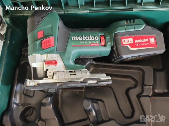 Metabo STA 18 LTX BL прободен трион, снимка 5 - Други инструменти - 54596494