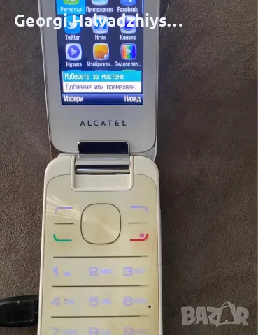 Можилен телефон АlKATEL, снимка 2 - Alcatel - 55577696