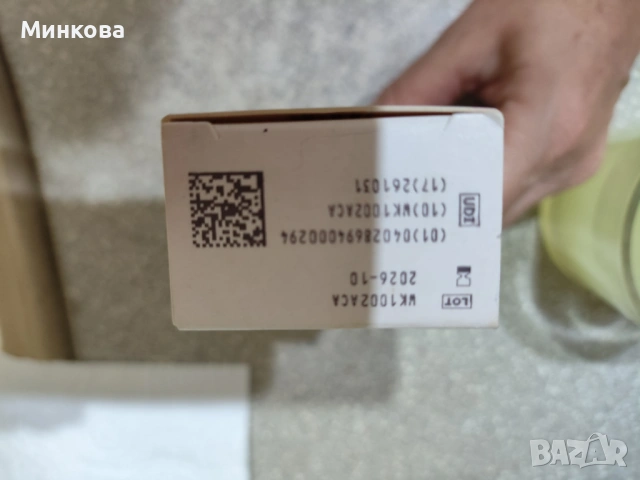 Хиалуронова киселина за вътреставно приложение, снимка 2 - Други - 54651394