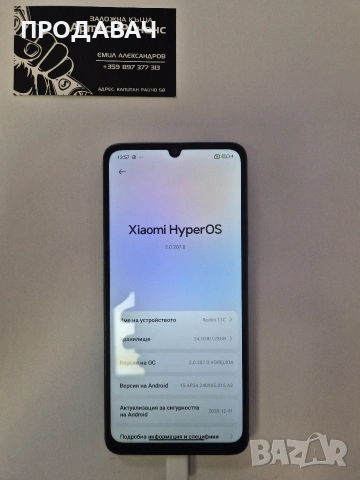 Redmi 13C , снимка 2 - Xiaomi - 54829726