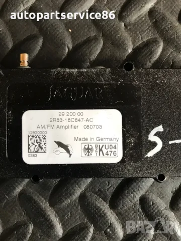 Усилвател на антената за радио за Jaguar S Type (2003-2007) 2R83-18C847-AC, снимка 2 - Части - 55299992