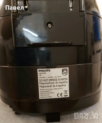 мултикукър Philips HD4749/70, снимка 4 - Мултикукъри - 54657840