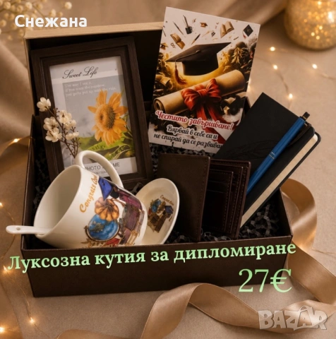 Ръчно изработени подаръчни кутии, снимка 6 - Други - 54500095