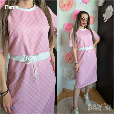 Страхотна рокля