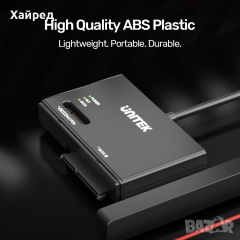 Нов Unitek NVMe M.2 SSD Enclosure Adapter външен корпус, снимка 6 - Мрежови адаптери - 53746609