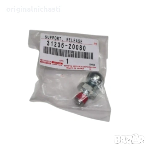 Болт вилка съединител 3123620080 31236-20080 ТОЙОТА АВЕНСИС TOYOTA AVENSIS OEM TOYOTA