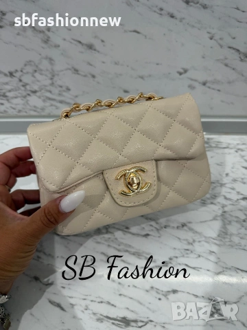 Мини модел Chanel, снимка 8 - Чанти - 55040123