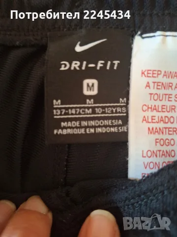 Детски оригинални долнища на Nike!, снимка 13 - Детски анцузи и суичери - 55576116