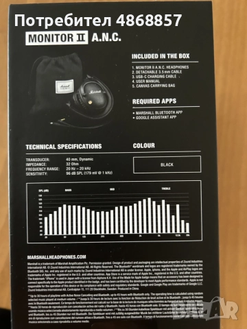 Marshall Monitor II A.N.C, снимка 2 - Други - 55326581
