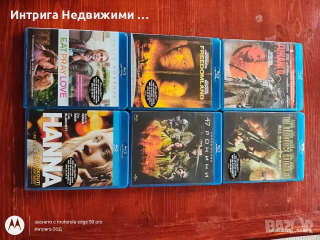Голяма колекция Blu-ray и Blu-ray 3D филми – ВСИЧКИ С БГ СУБТИТРИ , снимка 6 - Blu-Ray филми - 55563183