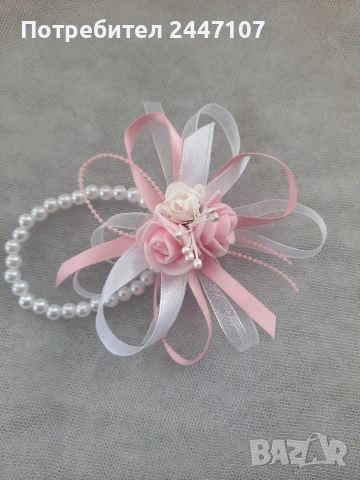 Сватбени гривни, снимка 6 - Сватбени аксесоари - 54070652