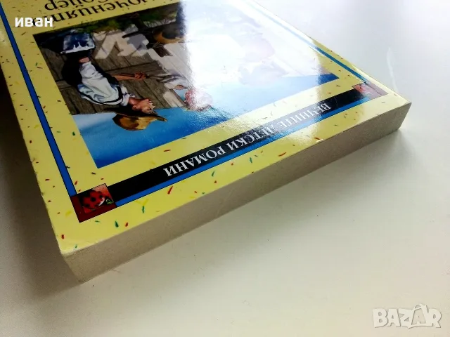 Приключенията на Том Сойер - Марк Твен - 2017г., снимка 6 - Детски книжки - 55406580