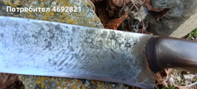 Стар ловен нож.НОЖ за оцеляване, снимка 2 - Ножове - 55683561