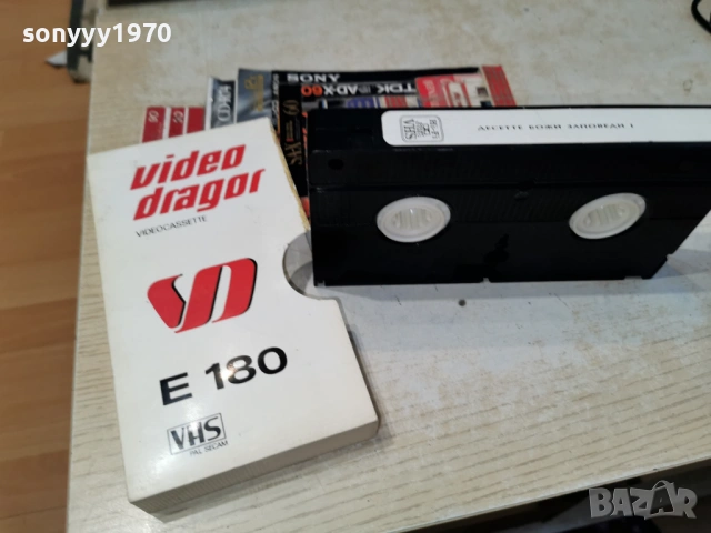 ДЕСЕТТЕ БОЖИ ЗАПОВЕДИ-VHS TAPE 0605261921L1, снимка 2 - Други жанрове - 54443639
