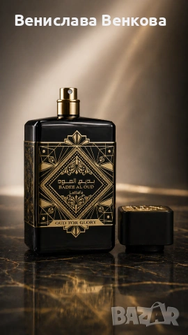 Lattafa Bade’e Al Oud Oud for Glory EDP 100 ml , снимка 5 - Мъжки парфюми - 54367542
