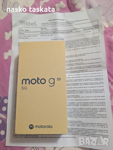Motorola Moto G35 256GB / 4GB RAM чисто нов неразпечатан 3г.гаранция