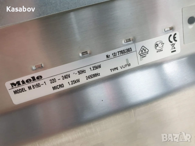 17L - 600мм - Miele M8160 Микровълнова Фурна за Вграждане, снимка 11 - Микровълнови - 54570527