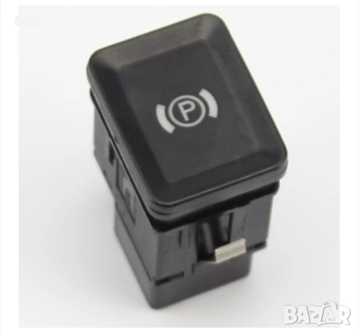 Бутон за Ръчна Спирачка за Vw Passat