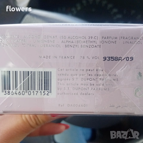 Dupont rose 100ml оригинален , снимка 2 - Дамски парфюми - 54396843