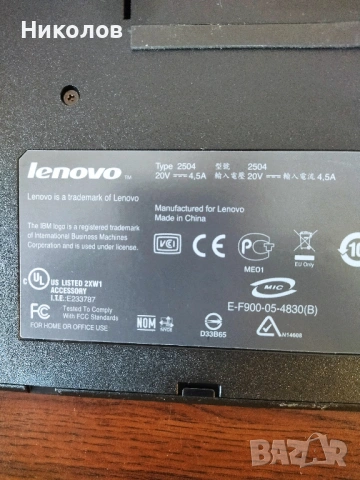 Продавам докинг станция (docking station) IBM Thinkpad Lenovo, снимка 3 - Части за лаптопи - 54186431