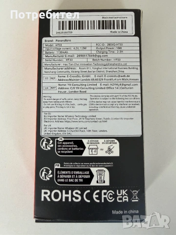 Смарт часовник /1100mAh батерия/ 20 дена с едно зареждане, снимка 5 - Смарт гривни - 55070752