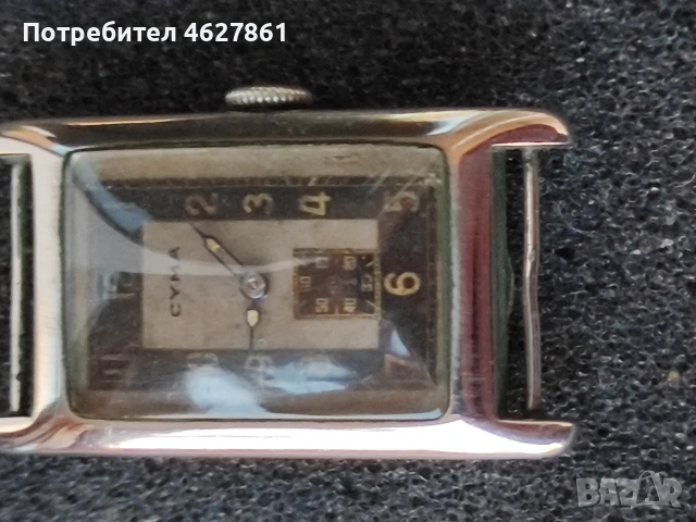 CYMA, снимка 11 - Мъжки - 54581972