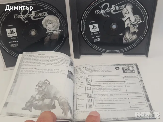 Игри за Play Station 1 one games Heart of darkness Parasite eve 2 колекционерски с книжки ПС1 PS1, снимка 9 - Игри за PlayStation - 55516434