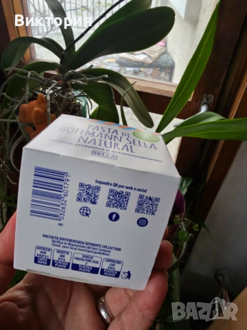 PASTA di Hoffmann SELLA- за превенция на декубитални рани, снимка 3 - Антидекубитални дюшеци - 54049161