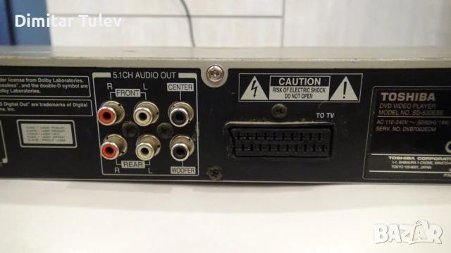 TOSHIBA DVD VIDEO PLAYER SD-530E, снимка 10 - Плейъри, домашно кино, прожектори - 54576019