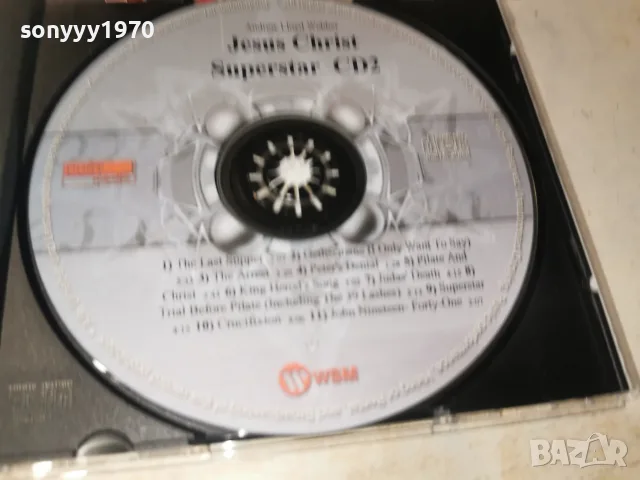 JESUS CHRIST SUPERSTAR CD2 2607261045H2E7R, снимка 14 - CD дискове - 55419975