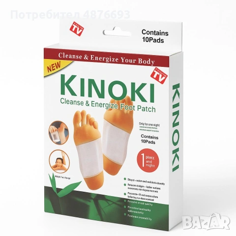 Kinoki Wellness Patches, 10 броя, лепенки за стъпала
